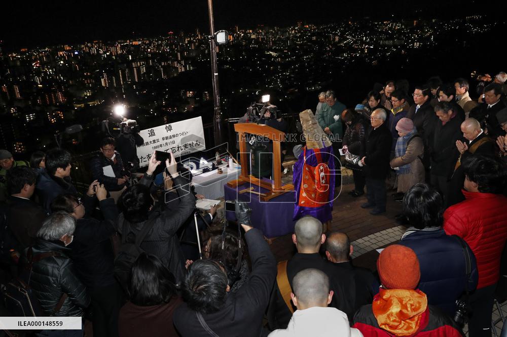 24th anniversary of Great Hanshin Earthquake