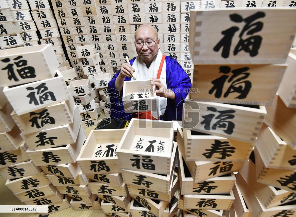Preparation for bean-throwing event in Japan