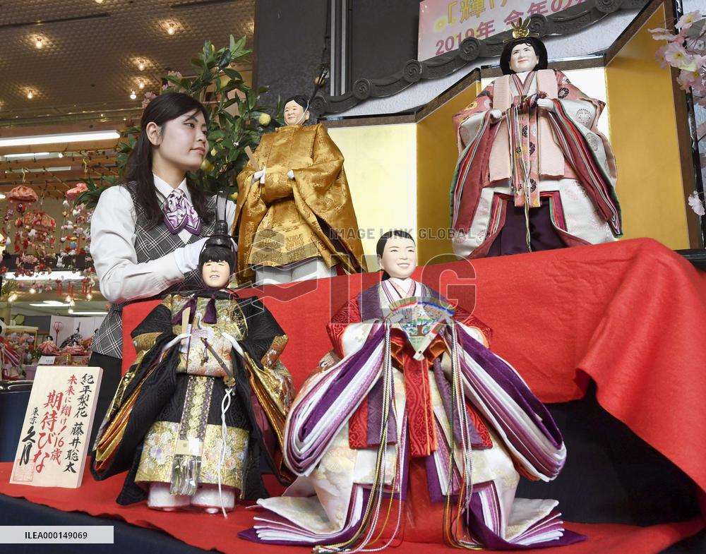 Japanese "hina" dolls for 2019