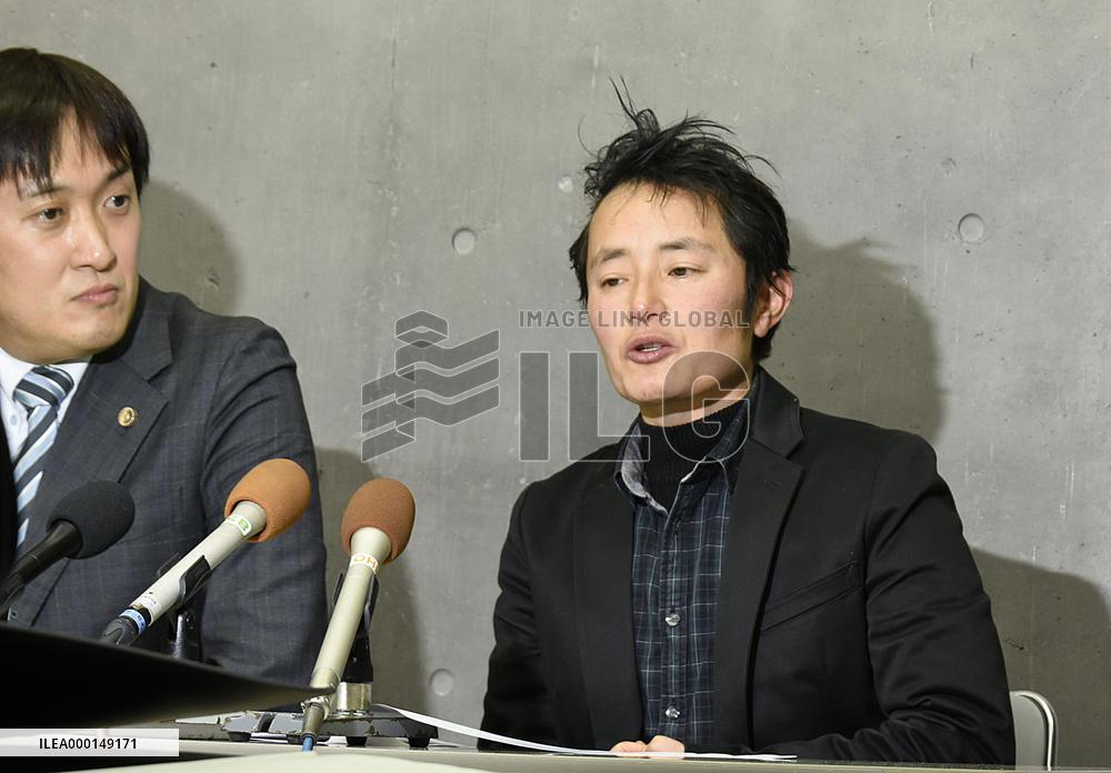 Japan court ruling on gender status change