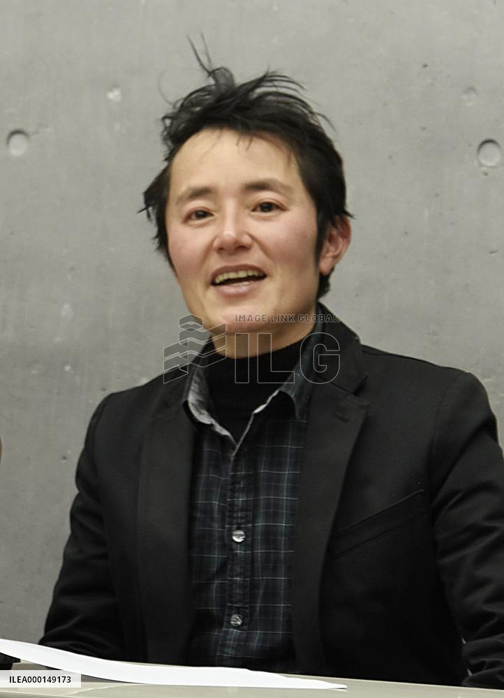 Japan court ruling on gender status change