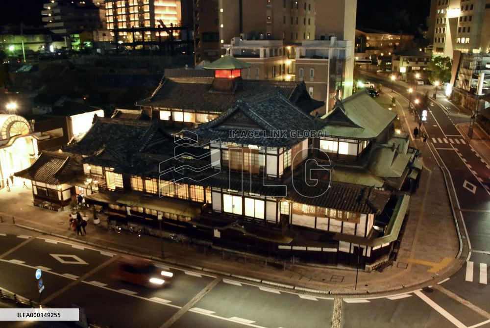 Historic bathhouse in western Japan