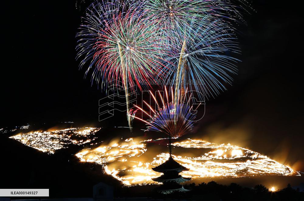 Traditional winter festival in Nara