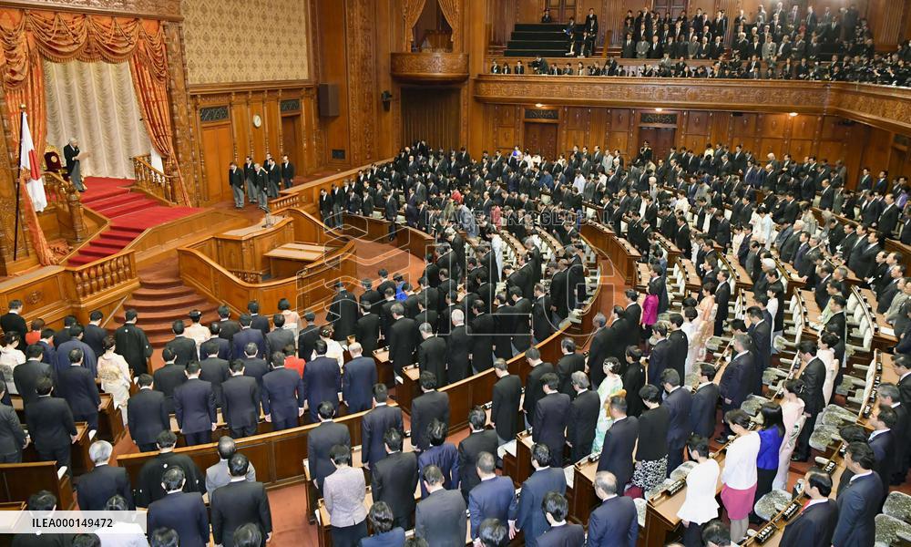 Emperor at ordinary parliament session