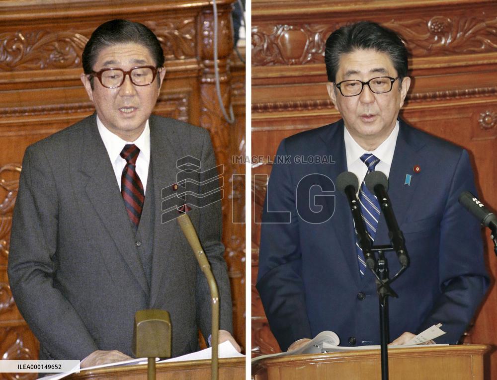 Japan PM Abe and his late father