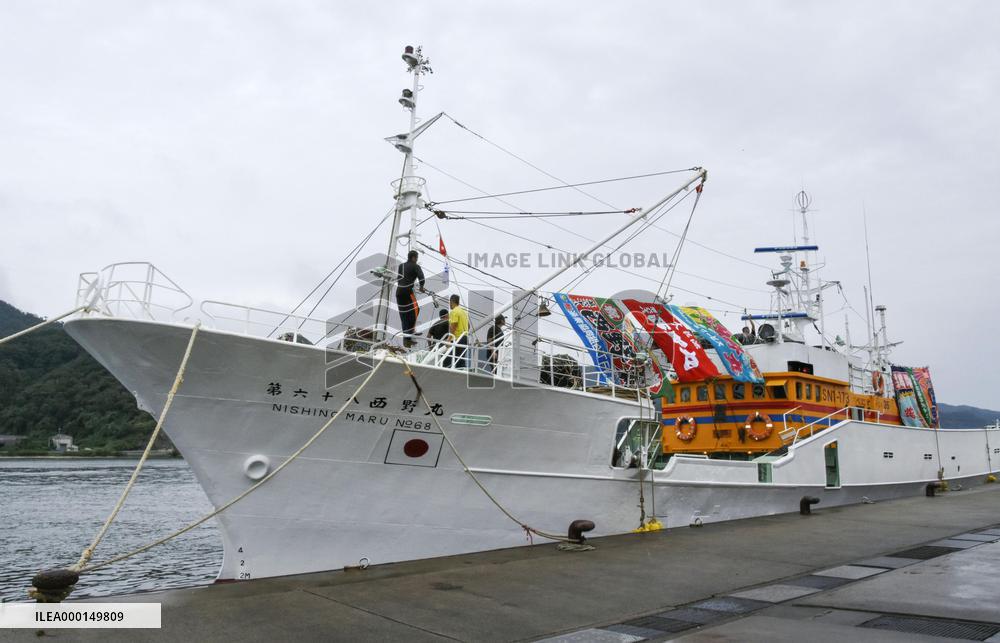 Japanese crab fishing boat