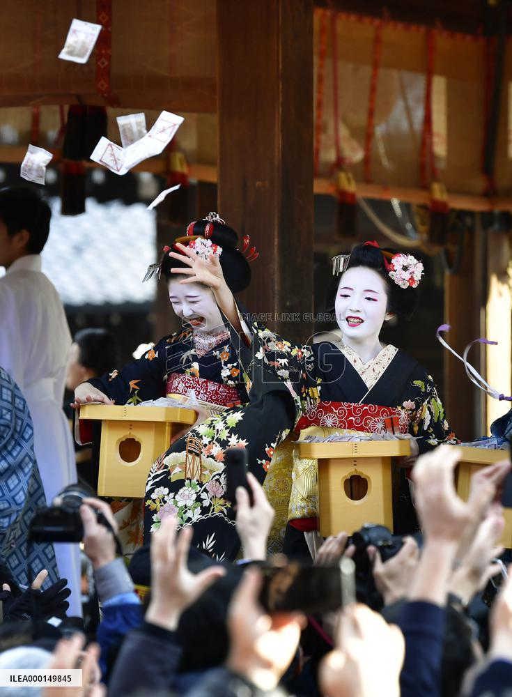 Bean-throwing event in Japan