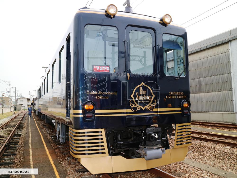 Sightseeing train in western Japan