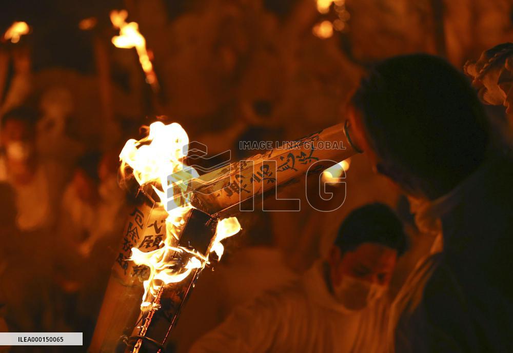 Japanese fire festival