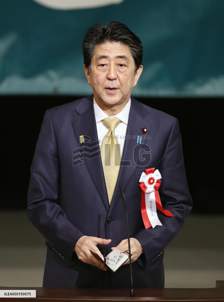 Tokyo meeting for return of Russian-held islands