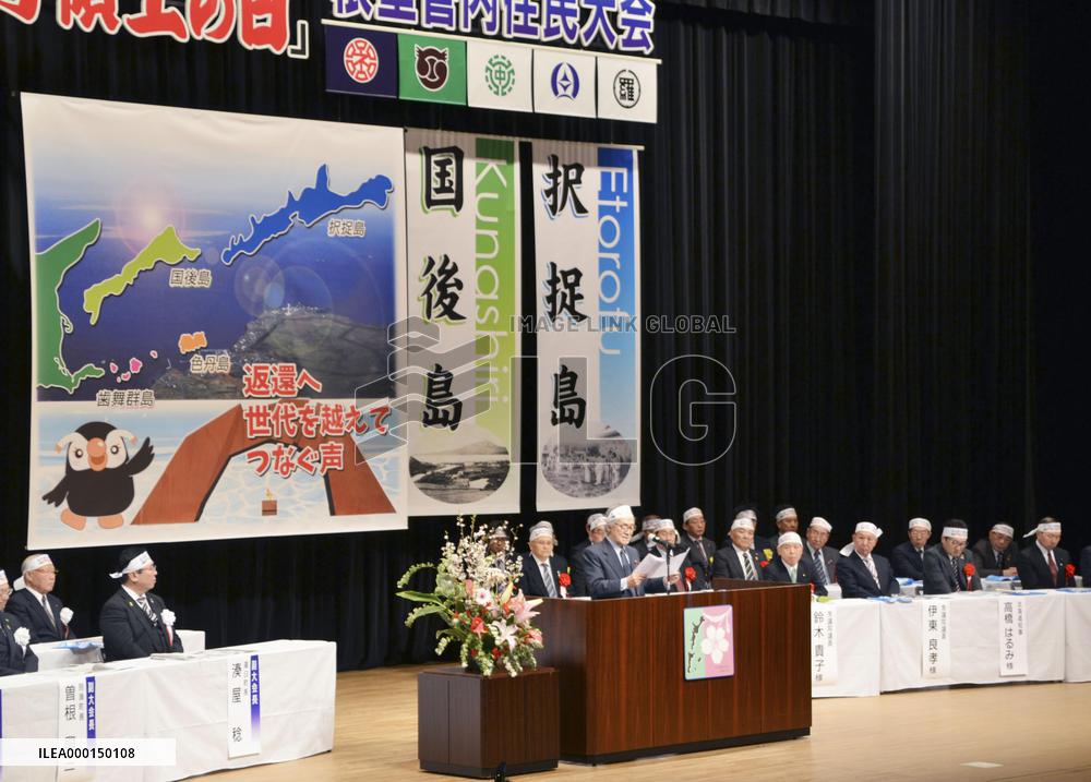 Hokkaido meeting on Russian-held islands