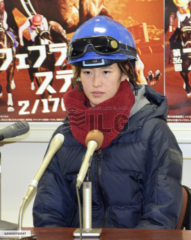 Horse racing: Female jockey Fujita