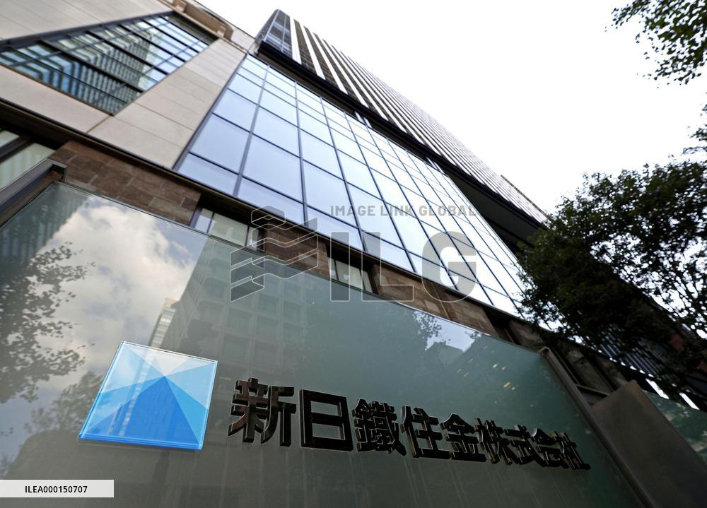 Nippon Steel headquarters in Tokyo