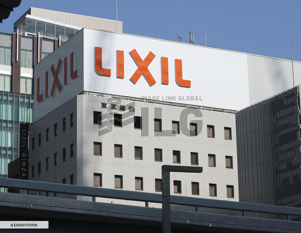 Household goods maker Lixil