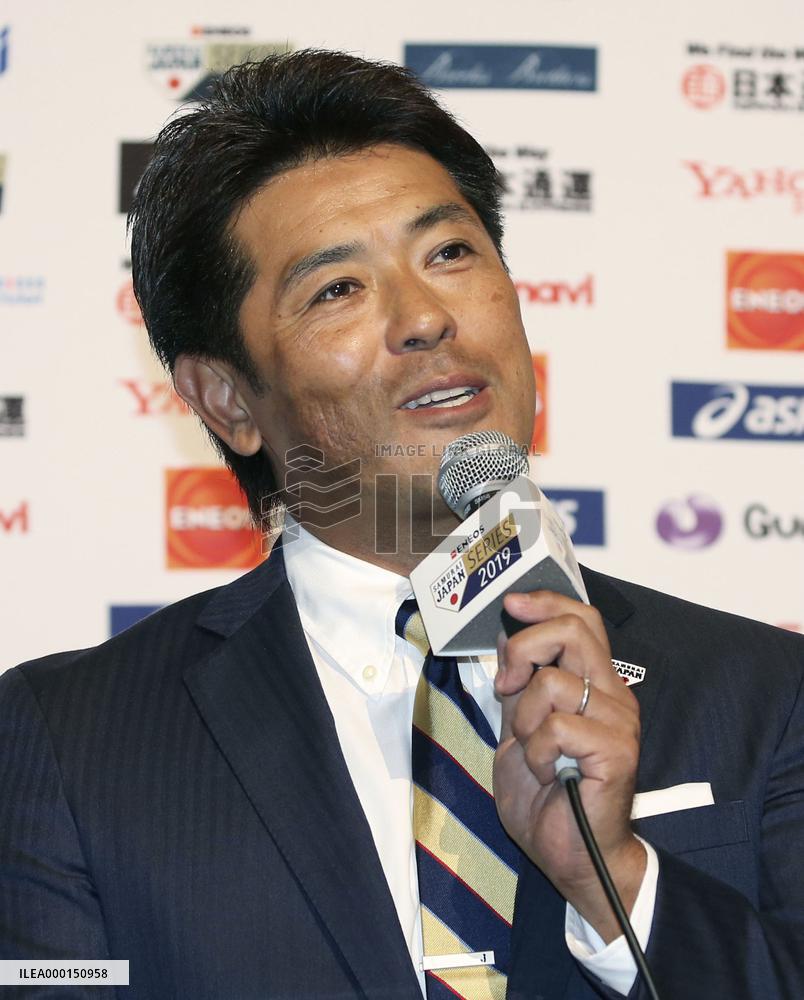 Baseball: Japan-Mexico exhibition in March