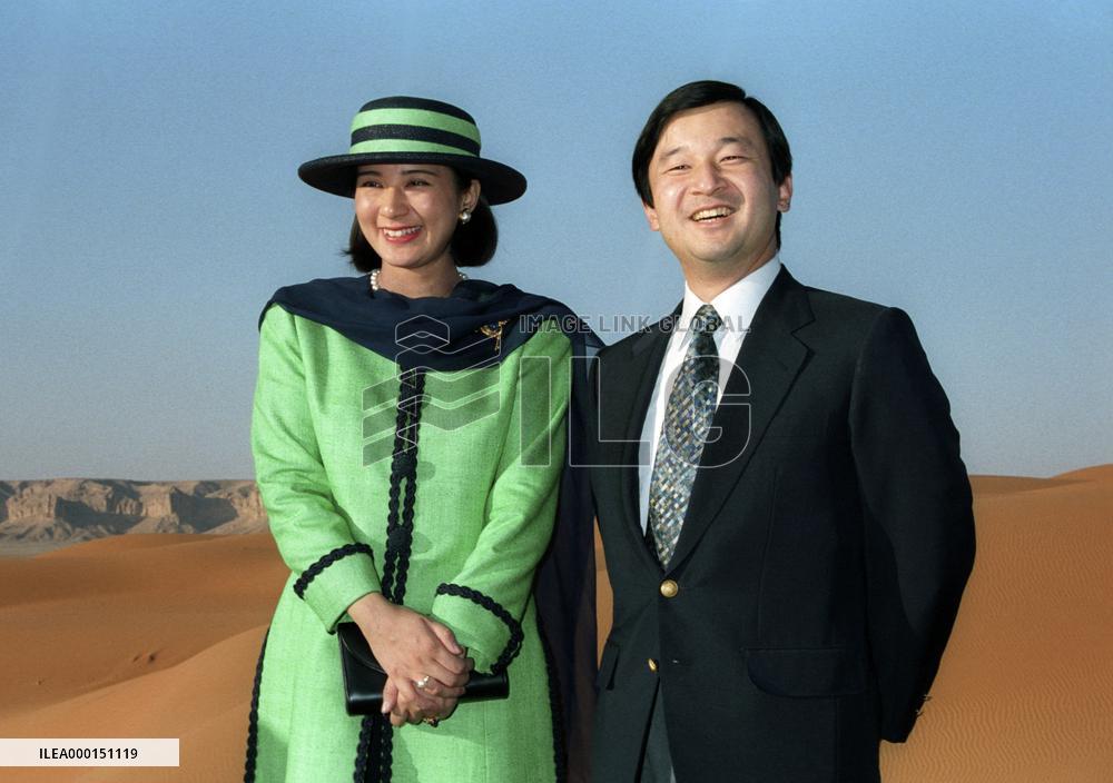 Japan Crown Prince Naruhito in Saudi Arabia