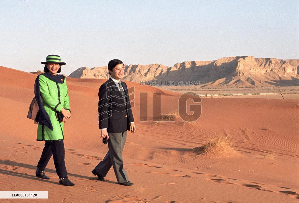 Japan Crown Prince Naruhito in Saudi Arabia