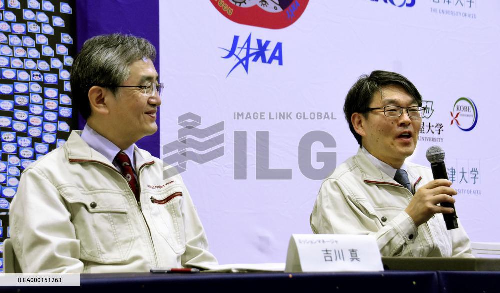 Landing of Japan's Hayabusa2 probe on asteroid