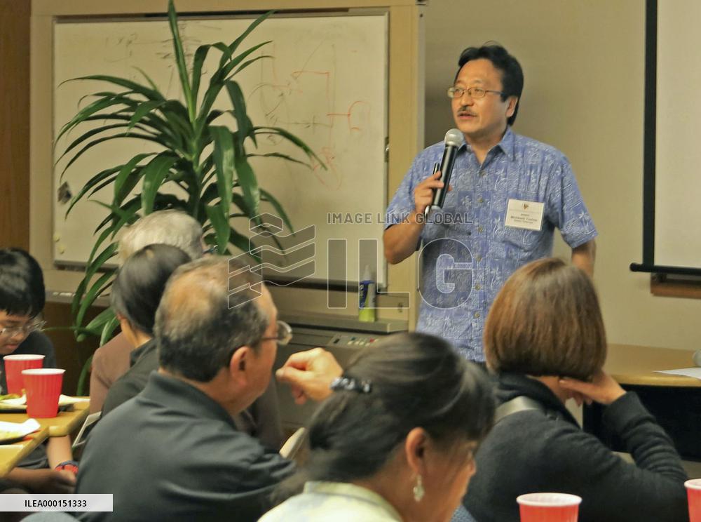 Subaru Telescope on Mauna Kea, Hawaii