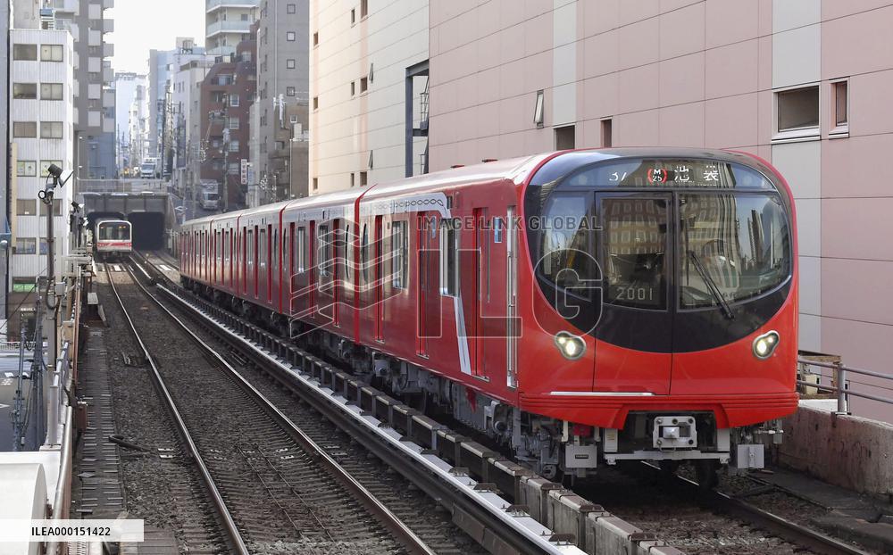 New Marunouchi Line train