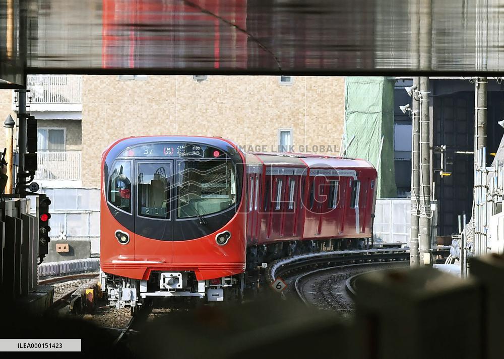 New Marunouchi Line train