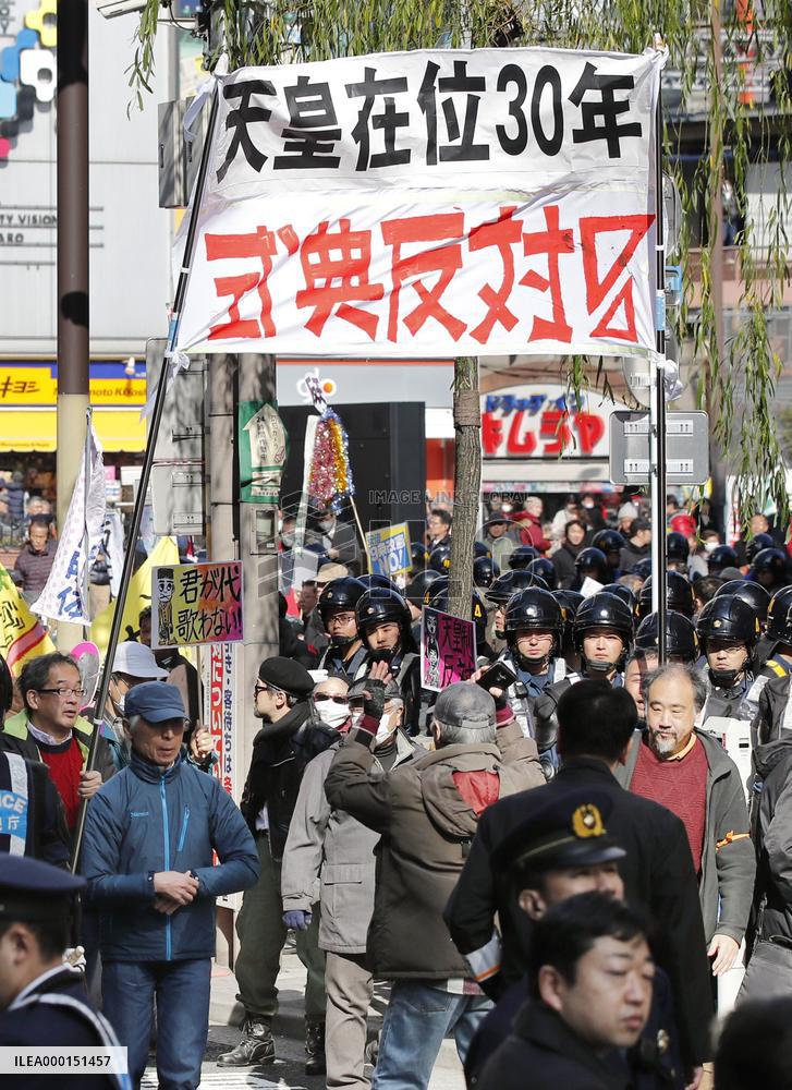 30th anniv. of Emperor Akihito's enthronement