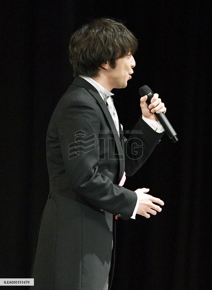 30th anniv. of Emperor Akihito's enthronement