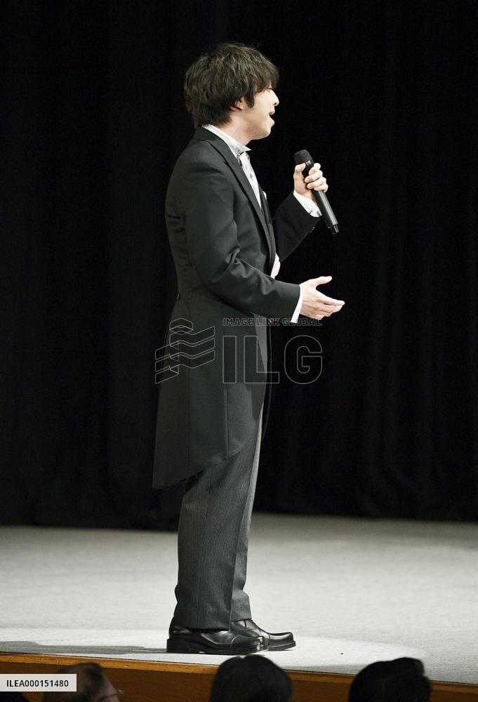 30th anniv. of Emperor Akihito's enthronement