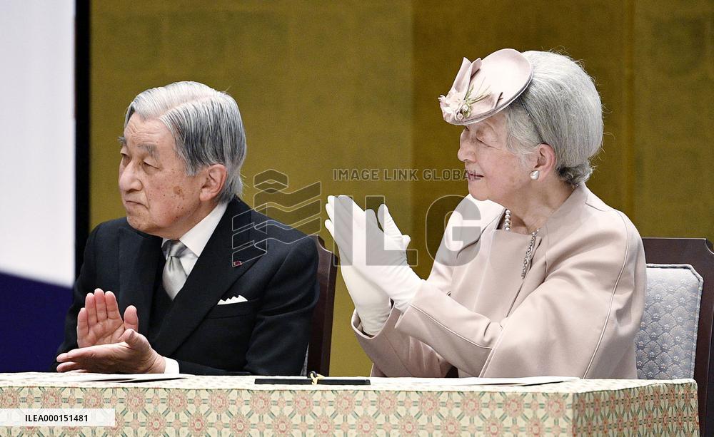 30th anniv. of Emperor Akihito's enthronement