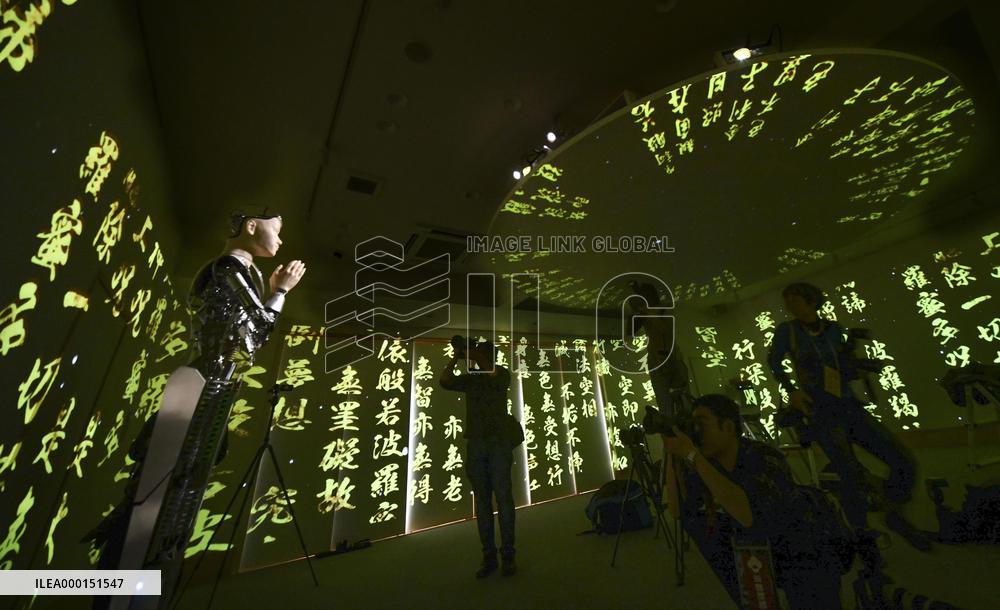 Android Kannon at Kyoto temple