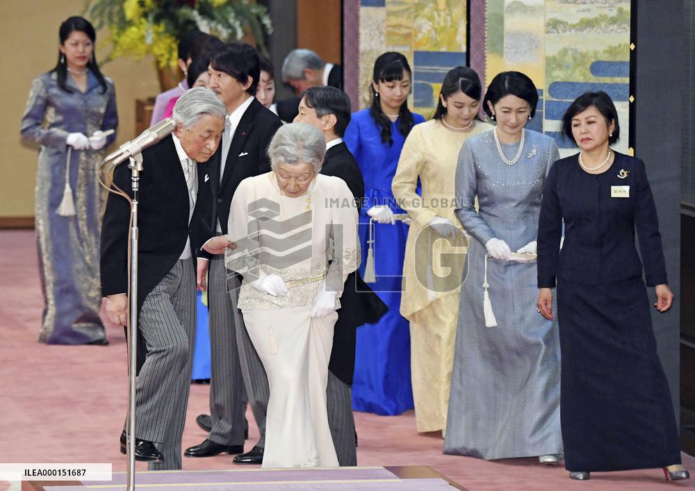 30th anniversary of emperor's enthronement