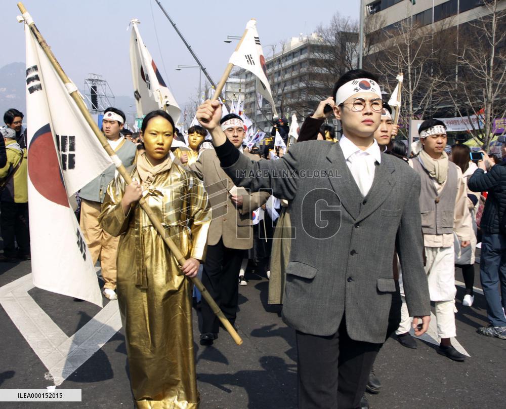 S. Korea's 100th anniv. of independence movement