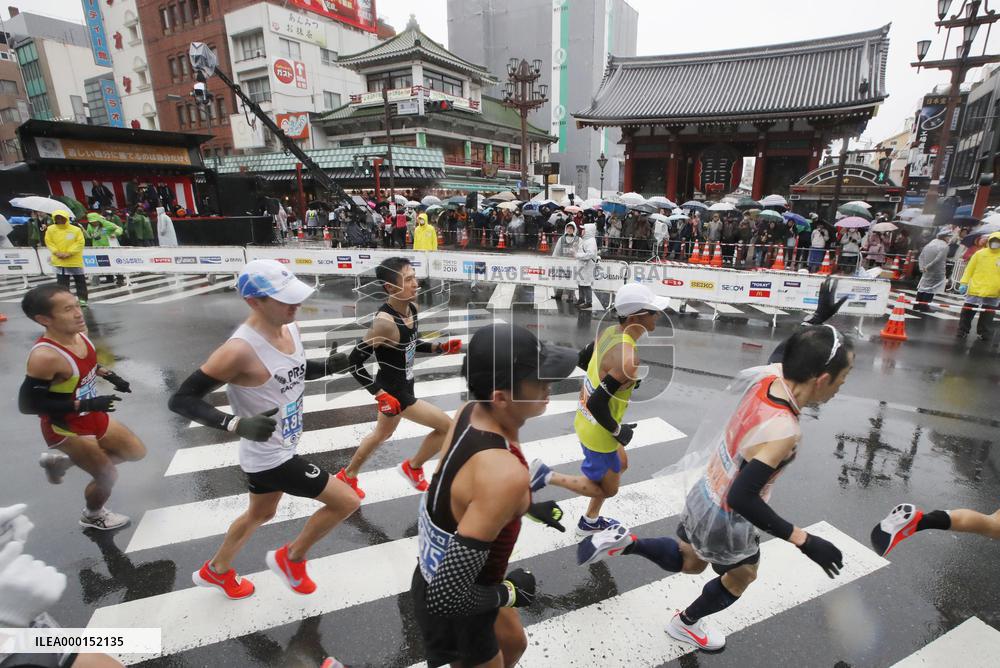 Tokyo Marathon
