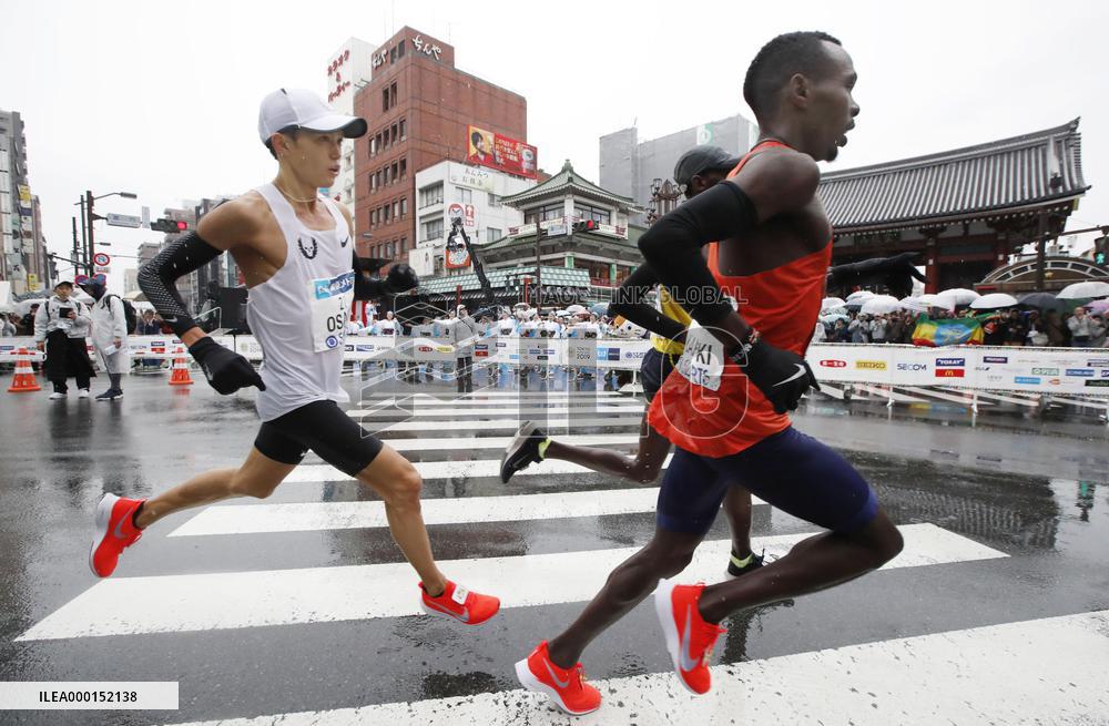Tokyo Marathon