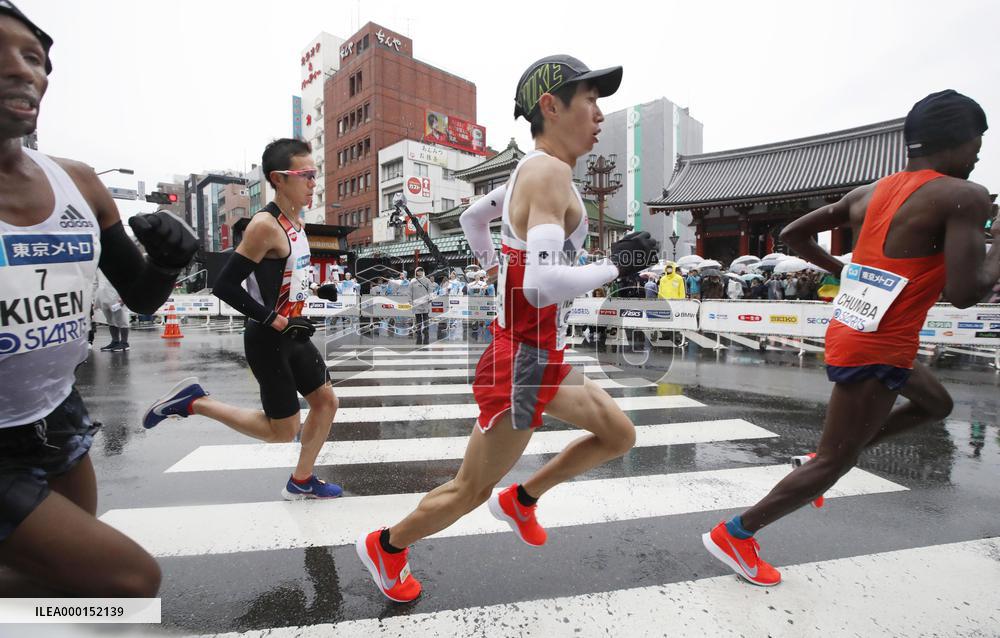 Tokyo Marathon