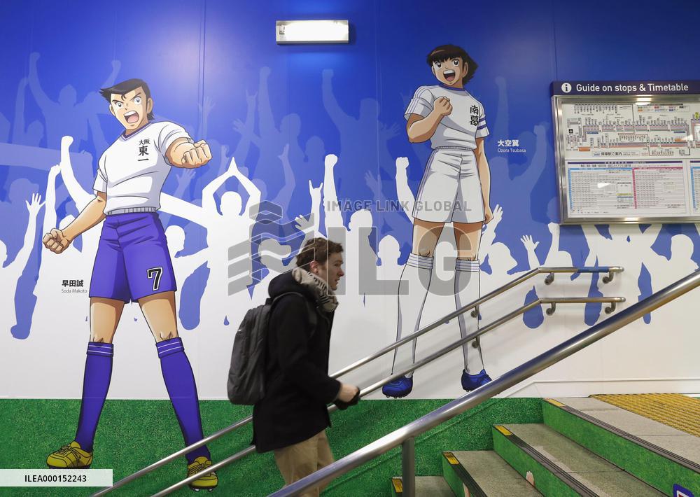 Tokyo train station featuring "Captain Tsubasa"