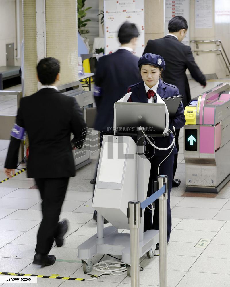 Trial of body scanner at Tokyo subway station