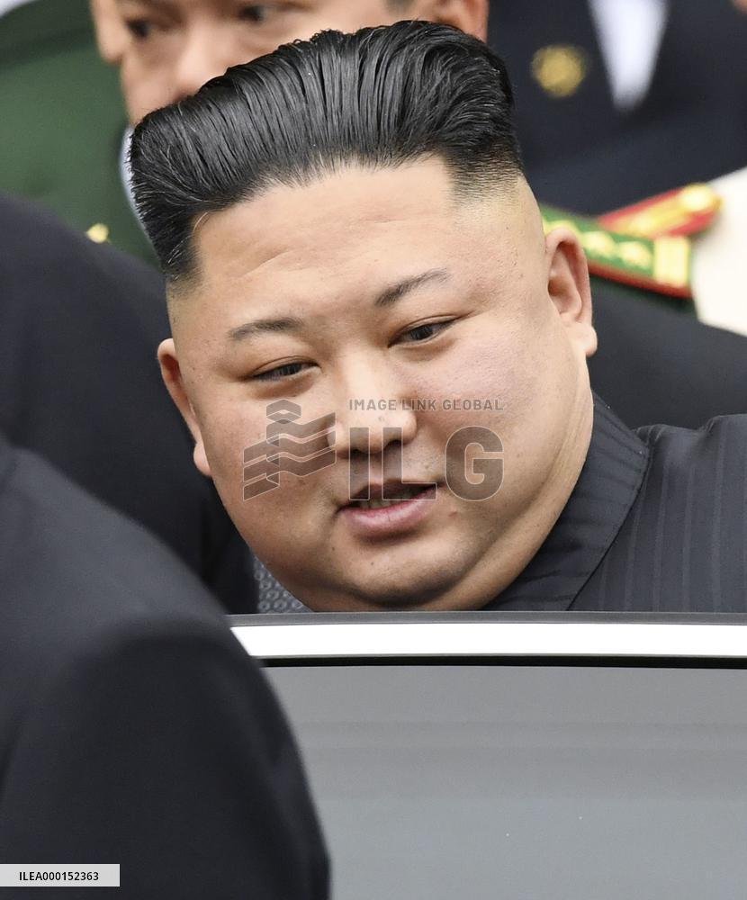 Trump-Kim summit