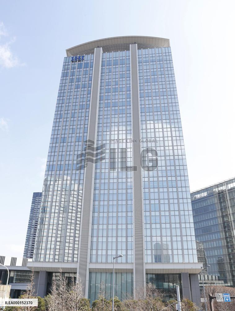 Head office of heavy machinery maker IHI