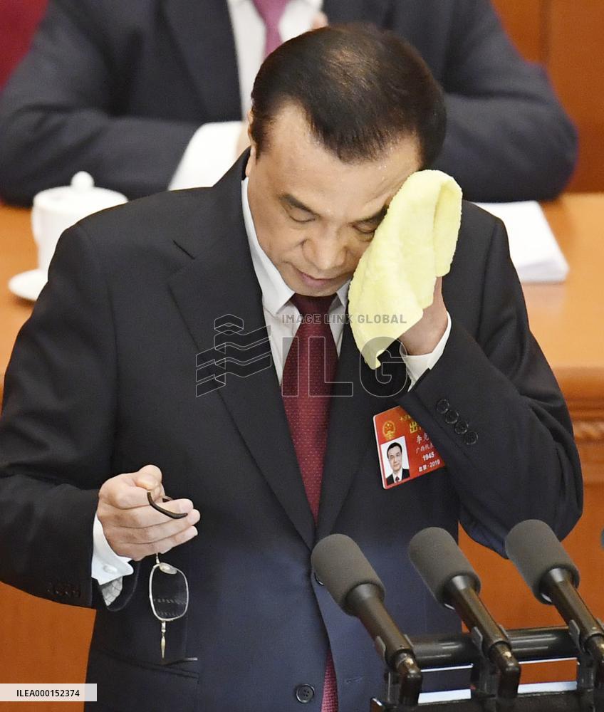 National People's Congress in China