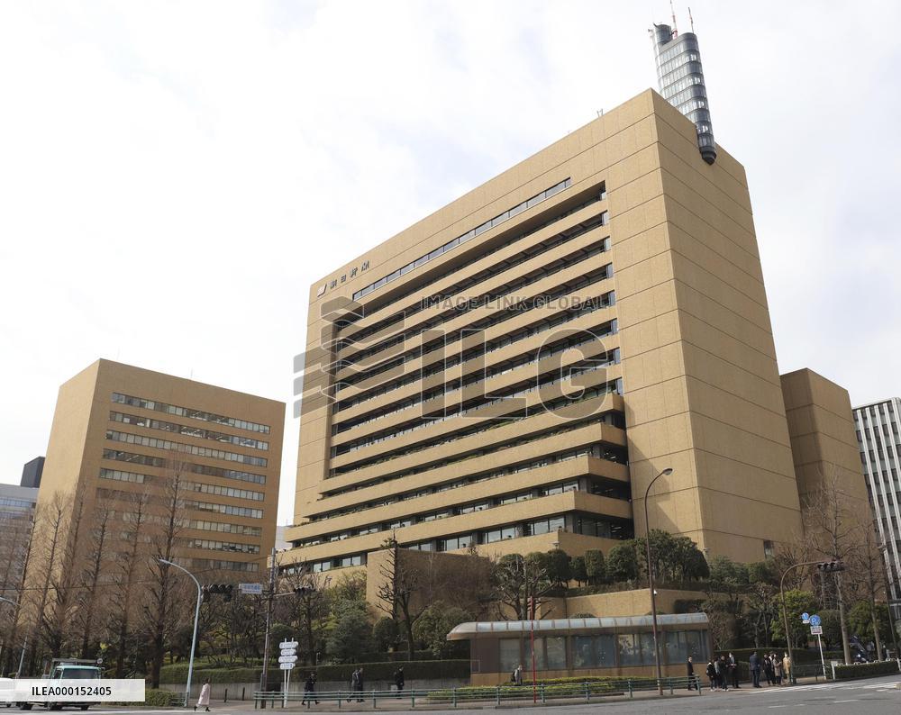 Asahi Shimbun head office