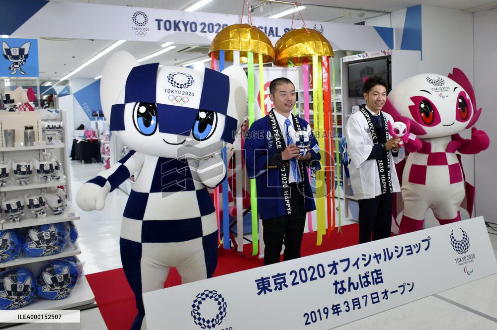 2020 Olympics goods store in Osaka