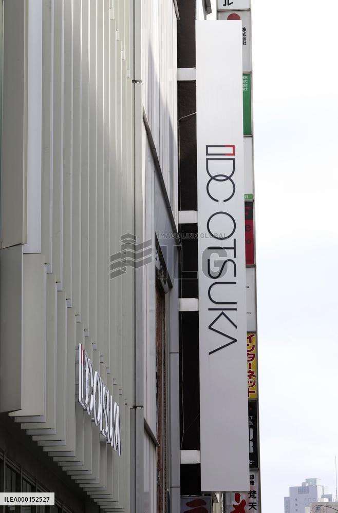 Furniture retailer Otsuka Kagu