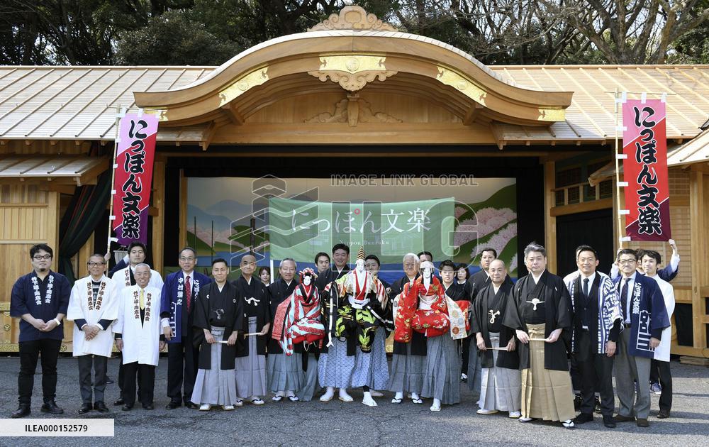Japanese traditional puppet theater