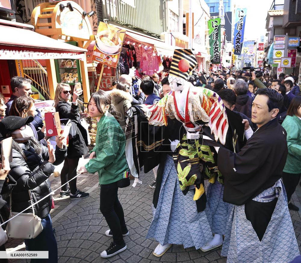 Japanese traditional puppet theater