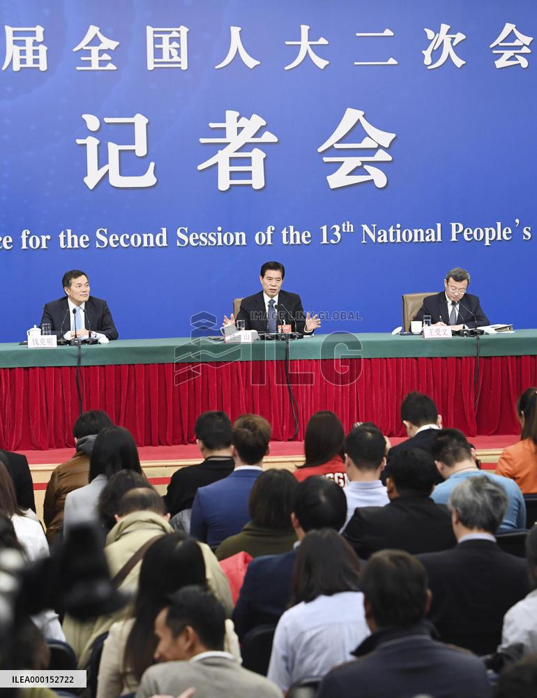 China's Commerce Ministry press conference