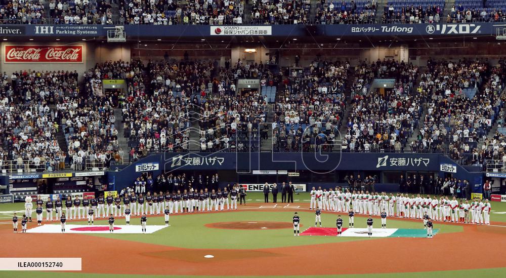 Baseball: Japan-Mexico exhibition series