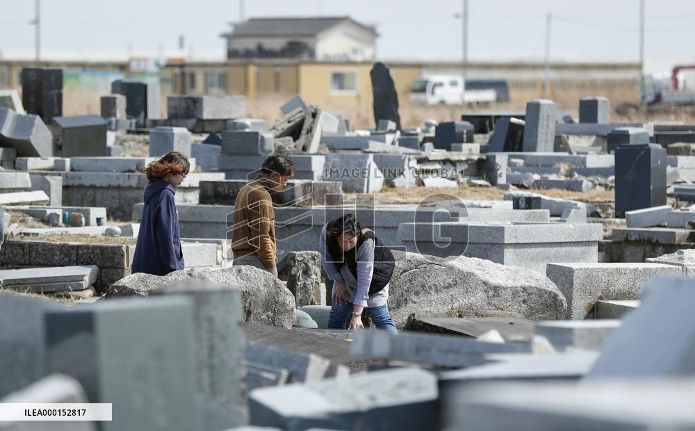 8th anniversary of 2011 northeastern Japan disaster