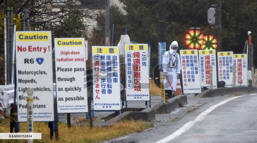 8th anniversary of 2011 northeastern Japan disaster