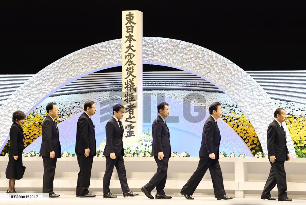 8th anniversary of 2011 northeastern Japan disaster